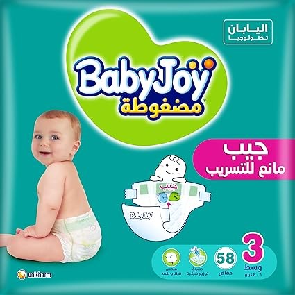 BABY JOY NO.3 58 DIAPERS