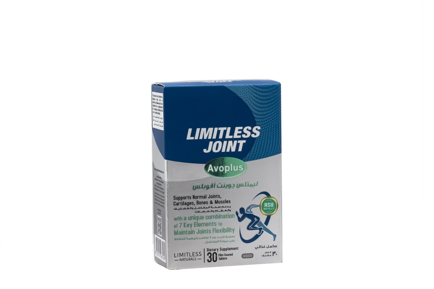 LIMITLESS JOINT AVOPLUS 30CAP