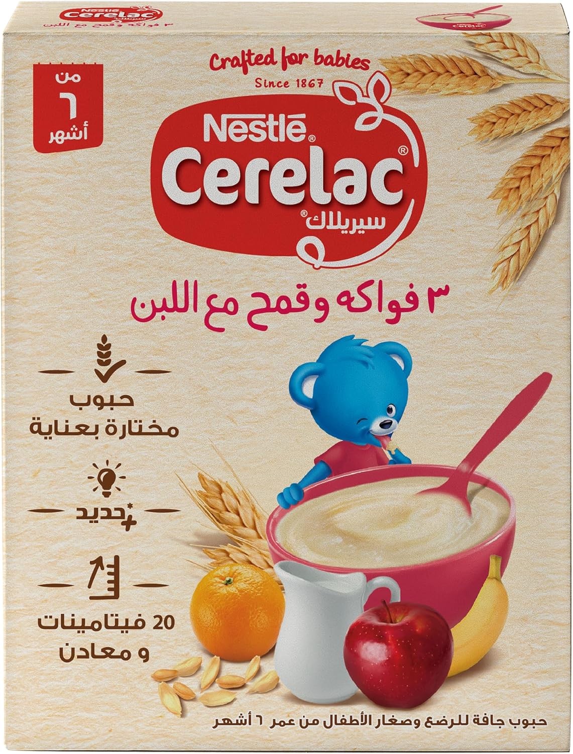 CERELAC 3 FRUITS & WHEAT WITH MILK 250GM