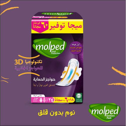 MOLPED TOTAL PROTECTION LONG NIGHT 18+6