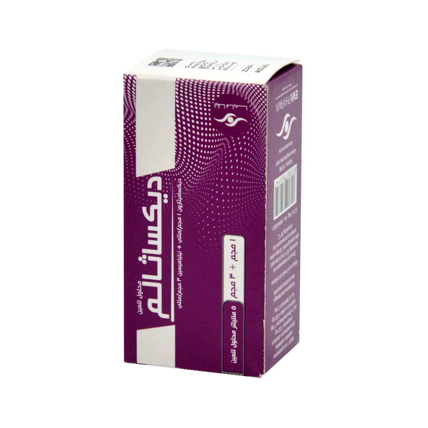 DEXATHALM 5 ML EYE DROPS