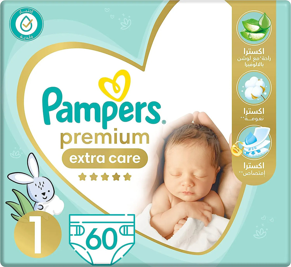 PAMPERS SAUDI SIZE 1 60 PC
