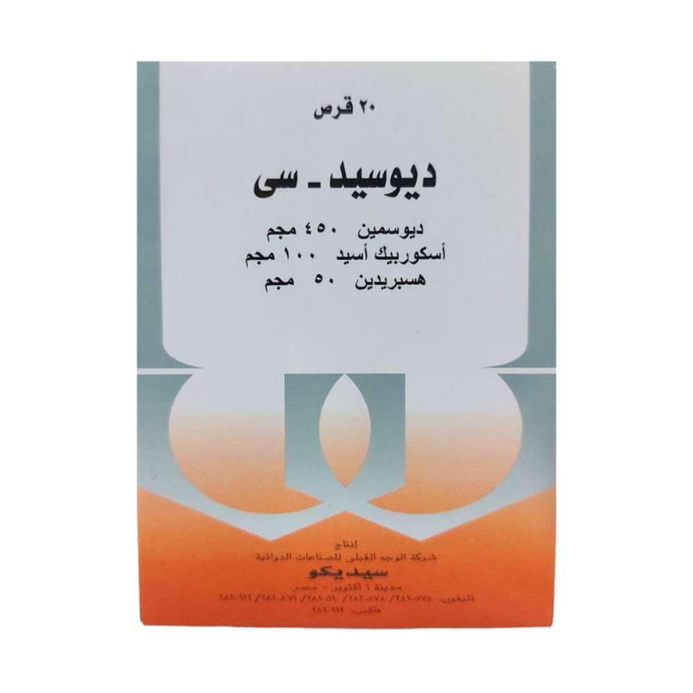 DIOSED C 500 MG 20 TABS