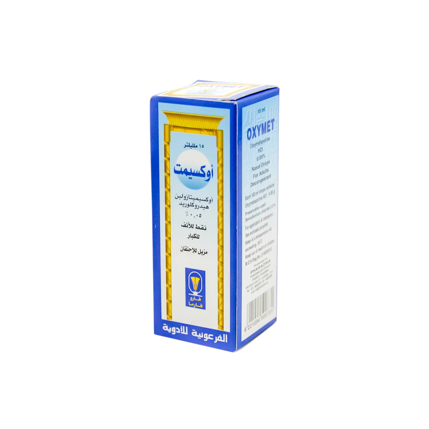 OXYMET 0.05 ADULT DROPS