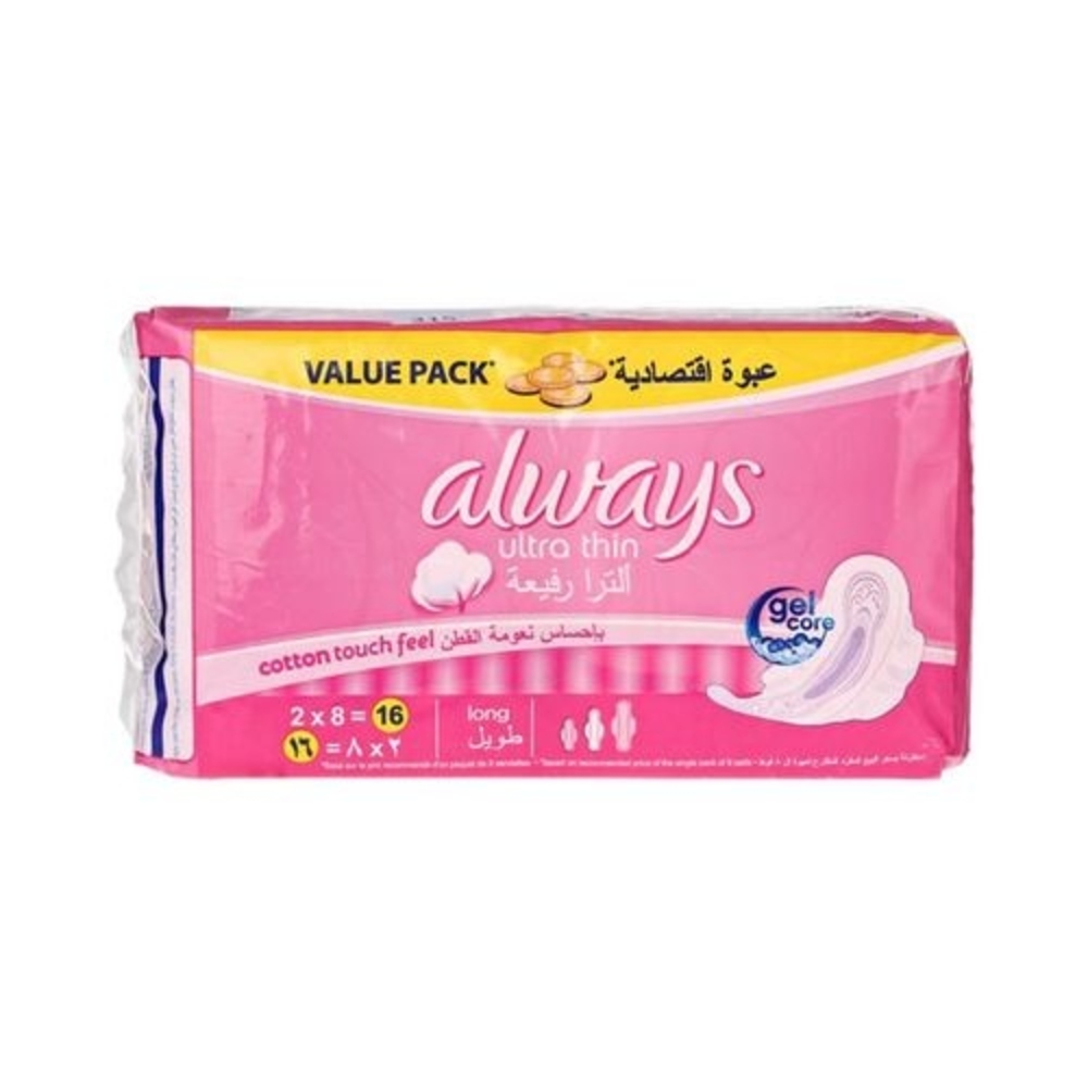 الويز الترا حساس دوبل 16 فوطه طويل